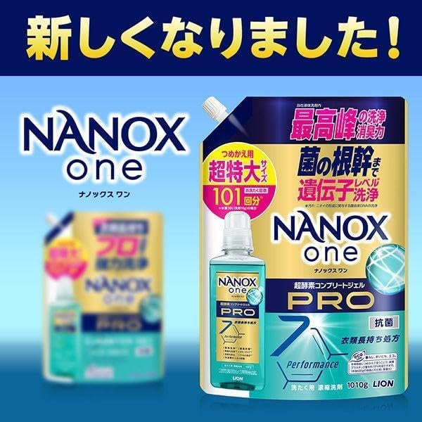 Amazon | 【まとめ売り】 NANOX one PRO ナノックス ワン プロ 洗濯